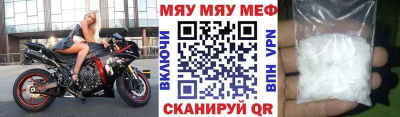 Купить закладку Навашино Конопля  A-PVP  Меф мяу мяу 
