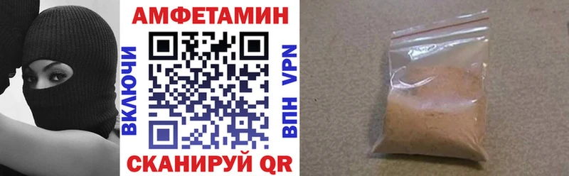 АМФЕТАМИН 97%  как найти закладки  Навашино 
