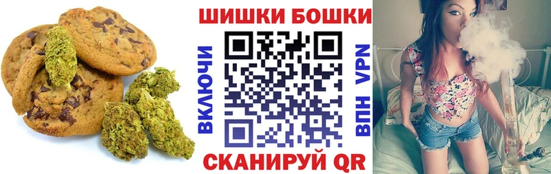 Печенье с ТГК марихуана  дарнет шоп  Навашино 