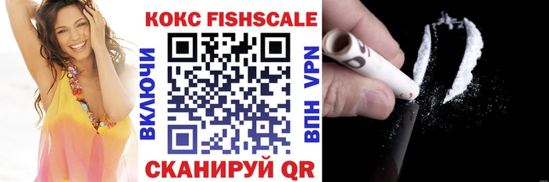 сколько стоит  Навашино  COCAIN 97% 