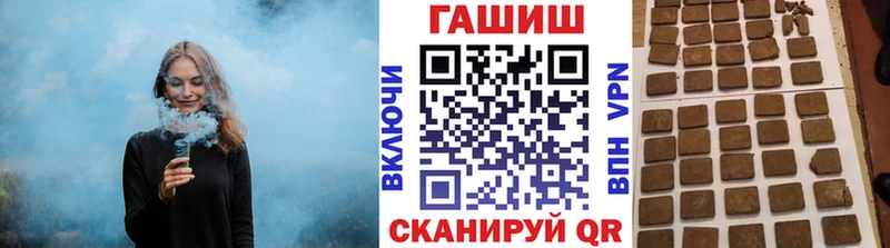 ГАШ хэш  Навашино 