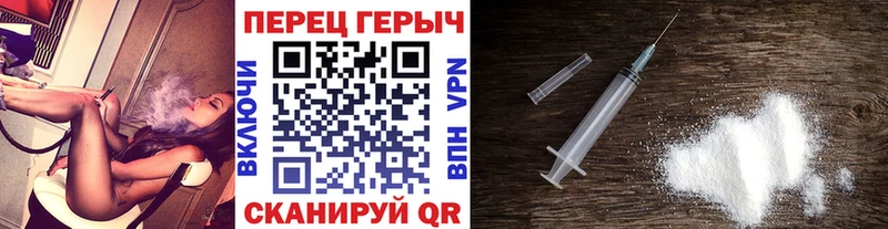 где купить   Навашино  Героин гречка 