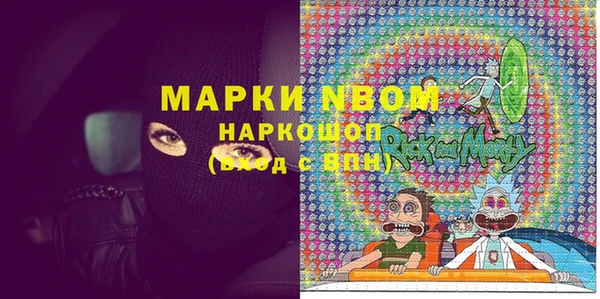 мефедрон VHQ Алексин