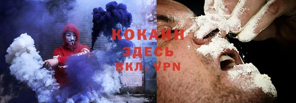 мефедрон VHQ Алексин