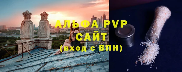 бошки Алзамай