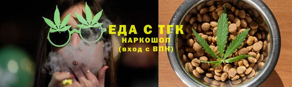 мефедрон мука Алексеевка