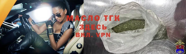 мефедрон мука Алексеевка