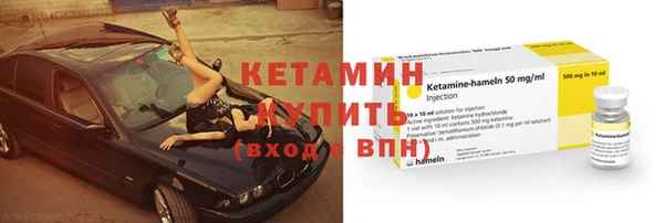 синтетический гашиш Осинники