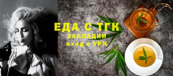 бошки Алзамай