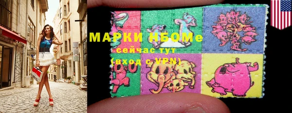 мефедрон мука Алексеевка
