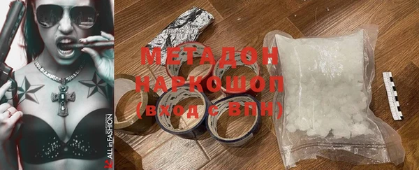 бошки Алзамай