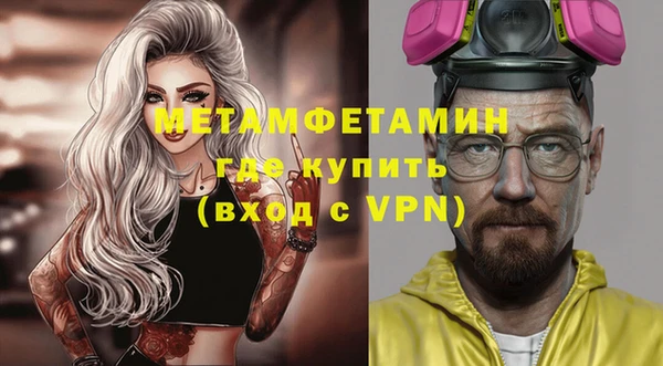 мефедрон VHQ Алексин