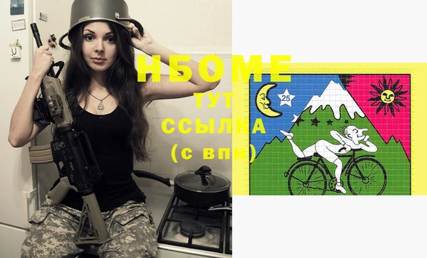 мефедрон VHQ Алексин