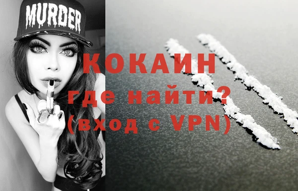 мефедрон VHQ Алексин