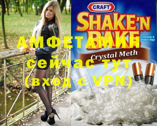 бошки Алзамай