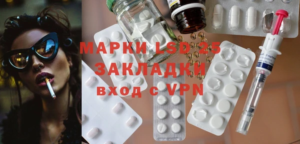 мефедрон VHQ Алексин