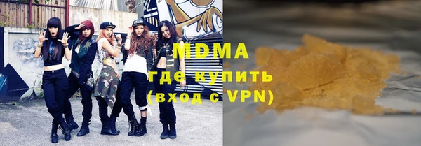 бошки Алзамай