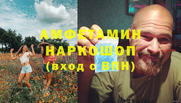 мефедрон VHQ Алексин