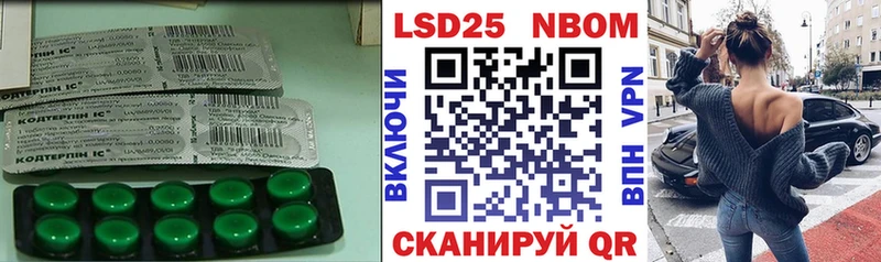 гидра   купить   Навашино  LSD-25 экстази кислота 