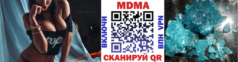 omg ссылка  Навашино  MDMA crystal  купить наркотик 