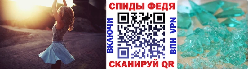 Первитин мет  дарнет шоп  Навашино 