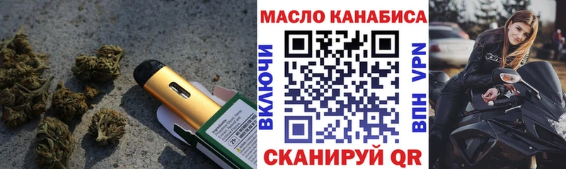 сколько стоит  Навашино  Дистиллят ТГК концентрат 